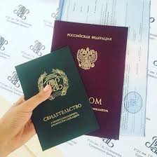 Купить диплом в Арзамасе с лучшими условиями Купить диплом в Арзамасе с лучшими условиями